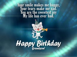 Happy Birthday Wishes For Grandson